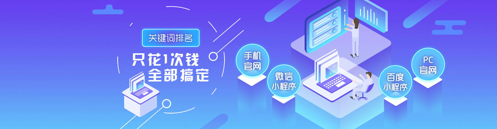 蒲县百度竞价广告