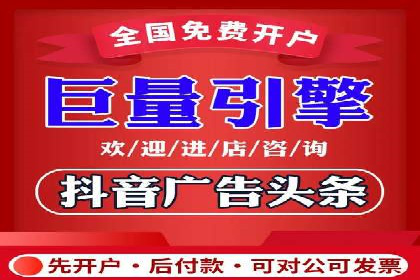 深度解析：百度推广返点案例集锦